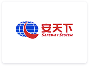 安天下