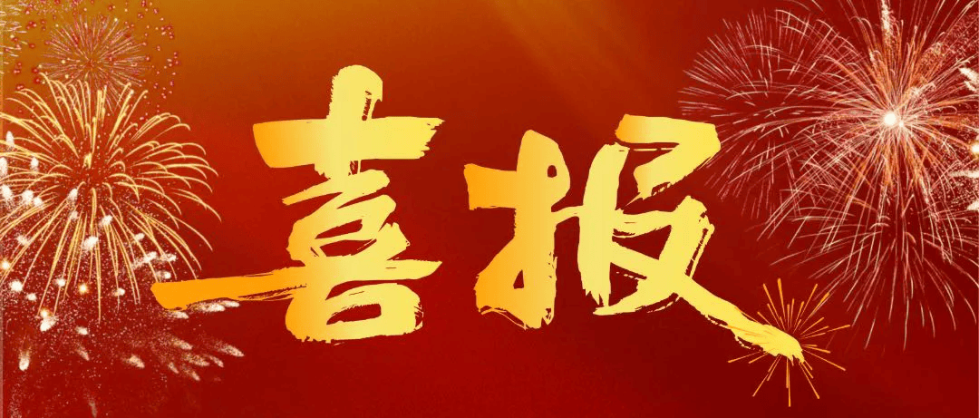 苏科智能获城发领新战略投资，政企协同赋能“AI+公共安全”新质生产力
