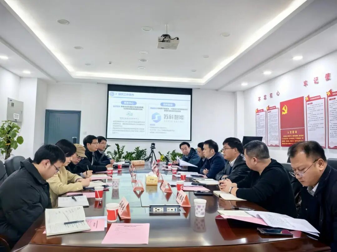 赋能科创高地·护航地质安全！湖南省自然科学基金项目正式启动！