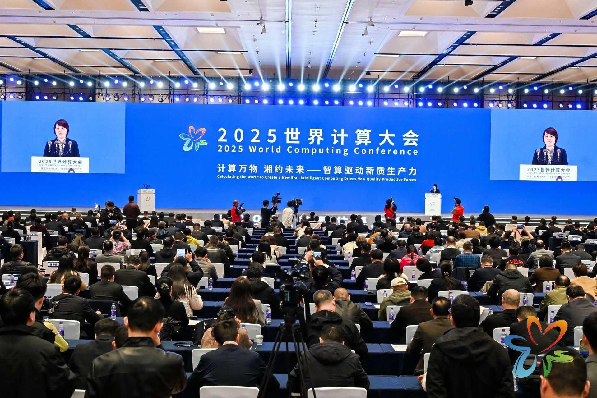 苏科智能安检设备护航2025世界计算大会，展现湖南“人工智能+”创新实力