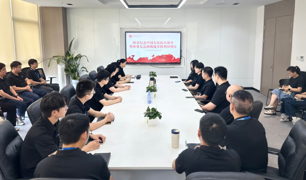 铭记历史，守护山河｜苏科智能全员观看阅兵仪式，以科技初心致敬伟大时代